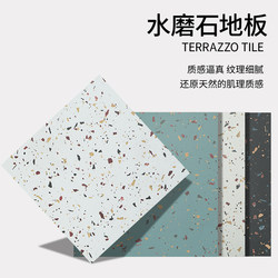 Colorful Floral Terrazzo Reinforced Composite Wood Flooring Marble Personalized Clothing Store Home Use Waterproof Factory Direct Sale