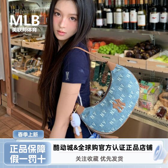 
MLB bag counter new Yankees NY men and women couples denim presbyopia adjustable one-shoulder underarm bag BQMV5