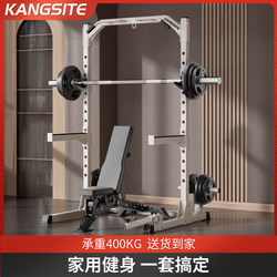 Squat Rack Home Fitness Equipment Multifunctional Integrated Barbell Bench Press Rack Pull-Up Bar Commercial Gantry Rack