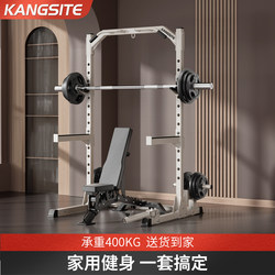 Squat Rack Home Fitness Equipment Multifunctional Integrated Barbell Bench Press Rack Pull-Up Bar Commercial Gantry Rack