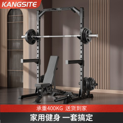 Squat Rack Home Fitness Equipment Multi-Functional All-In-One Barbell Bench Press Rack Pull-Up Bar Commercial Gantry Rack