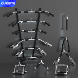 Gantry Handle Accessories Smith Machine High Pull-Down Chest Press Fly Bird Low Pull Rowing Pull-Up Bar Fitness Equipment