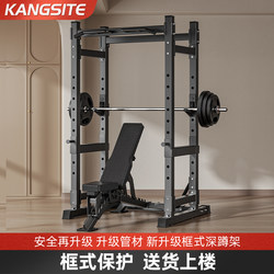 Full-Frame Squat Rack Home Fitness Equipment Pull-Up Bar Bench Press Protection Integrated Weightlifting Barbell Commercial Gantry Rack