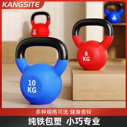 Conster Kettlebell with Rubber Coating for Men's Fitness, Dumbbell, Solid Iron, Gym 8/10kg, Women's Competitive Home Use