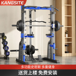 Smith Machine Comprehensive Strength Training Equipment for Home Use, Bird Fly, High Pull, Fitness Squat, Multi-Functional Integrated Gantry Rack