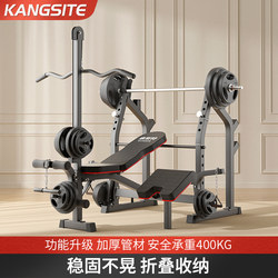 Home-Use Bench Press Rack Barbell Set Squat Rack Fitness All-In-One Equipment Folding Bench Multi-Functional Weightlifting Bed