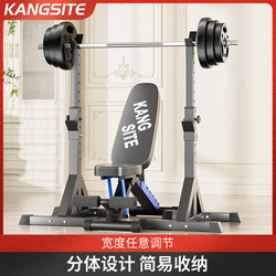 Conster Simple Squat Rack Home Barbell Set Adjustable Barbell Rack Weight Bench Bench Press Fitness Equipment