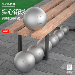 Conster Shot Put 1/2/3/4kg 5kg Special for Elementary School Physical Education Exam and High School Entrance Exam, Solid Ball for Girls and Boys