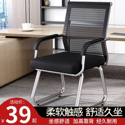 Computer Chair Ergonomic Chair with Backrest for Home Use Latex Executive Gaming Office Swivel Chair Comfortable for Long Sitting Conference Chair