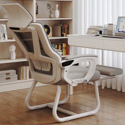 Bow-Shaped Dual-Purpose Computer Chair for Home Use, Comfortable for Long Sitting, Ergonomic Office Chair with Reclining Backrest