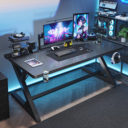 Jichuang Computer Desk Desktop Dual-Person Gaming Table with Mechanical Arm Attachment for Home Bedroom Study Desk Office Desk Workbench