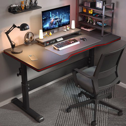 Adjustable Height Desk, Desktop Computer Desk, Home Gaming Desk, Study and Writing Desk, Student Desk, Hand-Cranked Office Desk, Workbench