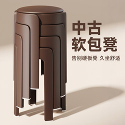 Medieval-Style Soft-Covered Plastic Dining Chair for Home Use, Does Not Take up Space, Stackable, 2026 New Model, Sturdy and Durable Stool