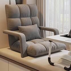 Bed Backrest Chair, Lazy Sofa, Tatami Seat, College Dormitory Bed Sofa Chair, Nest Chair Cushion