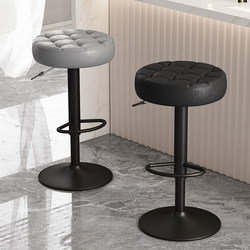 Bar Stool High Chair with a Light Luxury Feel, Bar Chair for Home Use, Adjustable Height Stool, Cashier Front Desk Beauty Bar Chair