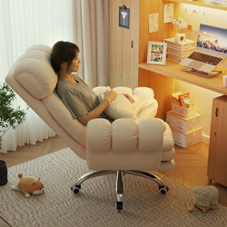 Computer Chair Office Ergonomic Sofa Chair Home Comfortable Long Sitting Backrest Reclining Adjustable Desk Swivel Chair