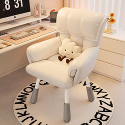 Computer Chair for Girls' Bedroom, Desk Chair with Backrest, Comfortable Home Office Chair for Long Sitting, Adjustable Student Makeup Stool