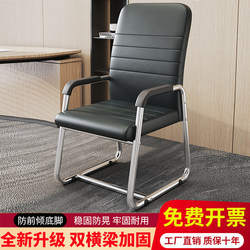 Office Chair, Home Computer Chair, Comfortable for Long Sitting, with Armrests, Dormitory Student Mesh Chair, Adjustable Swivel Chair, Backrest Chair, Lumbar Support