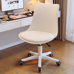 Computer Chair for Home Use, Comfortable for Long Sitting, Office Backrest Chair, Girls' Bedroom, Student Dormitory Desk, Adjustable Swivel Chair
