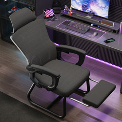 Computer Chair with Comfortable Backrest for Long-Term Sitting, Suitable for Home, Dormitory, Ergonomic Gaming Swivel Chair, Office and Lunch Break Dual-Use Seat