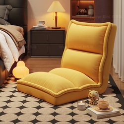 Bed Backrest Chair, Lazy Sofa, Reclining and Sleeping, Single Folding Floor Cushion, Bay Window, Tatami, Balcony, Bedroom