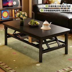Coffee Table, Foldable Table, Rectangular Dining Table, Small Household Living Room Tea Table, New Type of Low Table, Long Table for Setting up Stalls