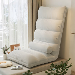 Bed Backrest Chair, Lazy Sofa, Student Dormitory, Reclining and Sleeping, Single Folding Floor Cushion, Bay Window Tatami