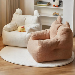 Baby-Specific Children's Sofa, Infant Lazy Sofa, Can Recline and Sleep, Small Reading Corner for Infants, Child's Seat