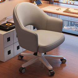 Computer Chair with Backrest, Office Sofa Seat, Comfortable for Long Sitting, Desk Chair for Dormitory, Student, Home Use, Comfortable Adjustable Swivel Chair