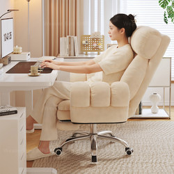 Computer Chair Office Ergonomic Sofa Chair Home Comfortable Long Sitting Backrest Reclining Adjustable Desk Swivel Chair