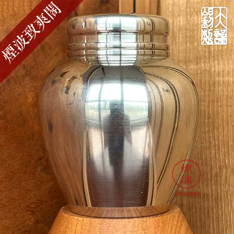 烟波 日本大阪浪华锡器 大八半 茶叶罐 锡罐 密封茶筒 茶仓 茶具-Taobao