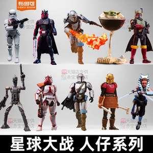 
Brooke Brickman Star Wars Star Edition First Model Series Hand Figure Toy Brooke Doll