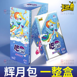 
A whole box of Huiyue 8 Little Pony Card Eighth Bullet SGR Card Pack Genuine Card Game Sc Card 10 Yuan Pack New Model