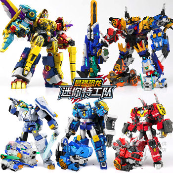 
Mini Agents 8 The Strongest Dinosaur Season 8 Children's Transformation Robot Toy Boy Super Mecha X King Kong