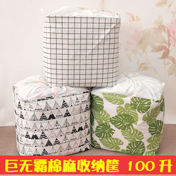 Extra-Large Fabric Storage Basket, Cotton and Linen Quilt Storage Box, Clothes Organizer, Clothing Storage Bag