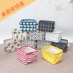 Zakka Cotton and Linen Desktop Storage Box Fabric Storage Basket Miscellaneous Storage Basket Cosmetics Dormitory Miscellaneous Organizing Box