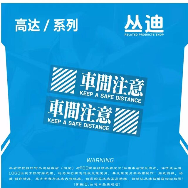 Warning sticker Condie reflective sticker EVA_Neon Century Evangelion ...