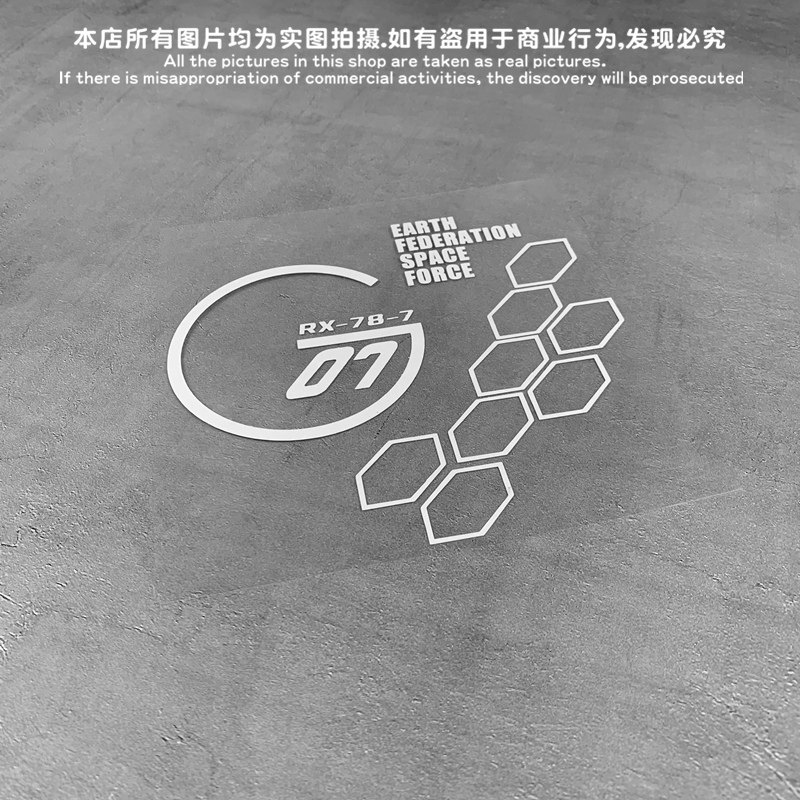 Sticker Waterproof Fédération Salvadoréenne De Football - 4 1/2 Pouces - Découpe - D1105