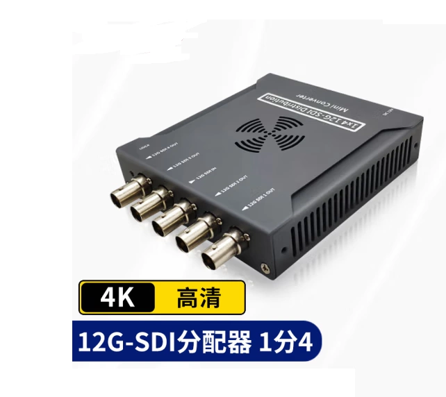 科唯奇12G-SDI分配器1分4 SDI 一分四12G-SDI 信号分配器1进4出4K SDI一