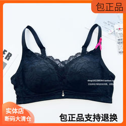 Youduomei 60656 Red Concentrated Push-Up Moon Cup Wire-Free Bra Women's Push-Up Intimates with Thin Top and Thick Bottom