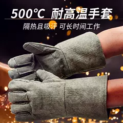 Găng tay chịu nhiệt độ cao, chống bỏng, cách nhiệt, làm dày, lò nướng công nghiệp 500 độ, bảo hộ lao động chống cháy, bảo vệ 5 ngón tay