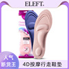 Foot arch support stepping on feces feeling insole women,s soft bottom sports insole men,s shock absorption sweat absorption deodorant 4d massage for a long time not tired