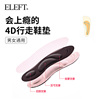 Foot arch support stepping on feces feeling insole women,s soft bottom sports insole men,s shock absorption sweat absorption deodorant 4d massage for a long time not tired