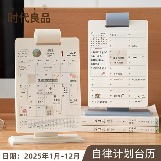 2025 Creative Calendar, Simple Fashion Annual Calendar Hanging Calendar ...