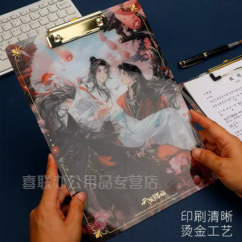 广博天官赐福透明亚克力文件夹a4板夹少女心学生用写字试卷夹素描加厚
