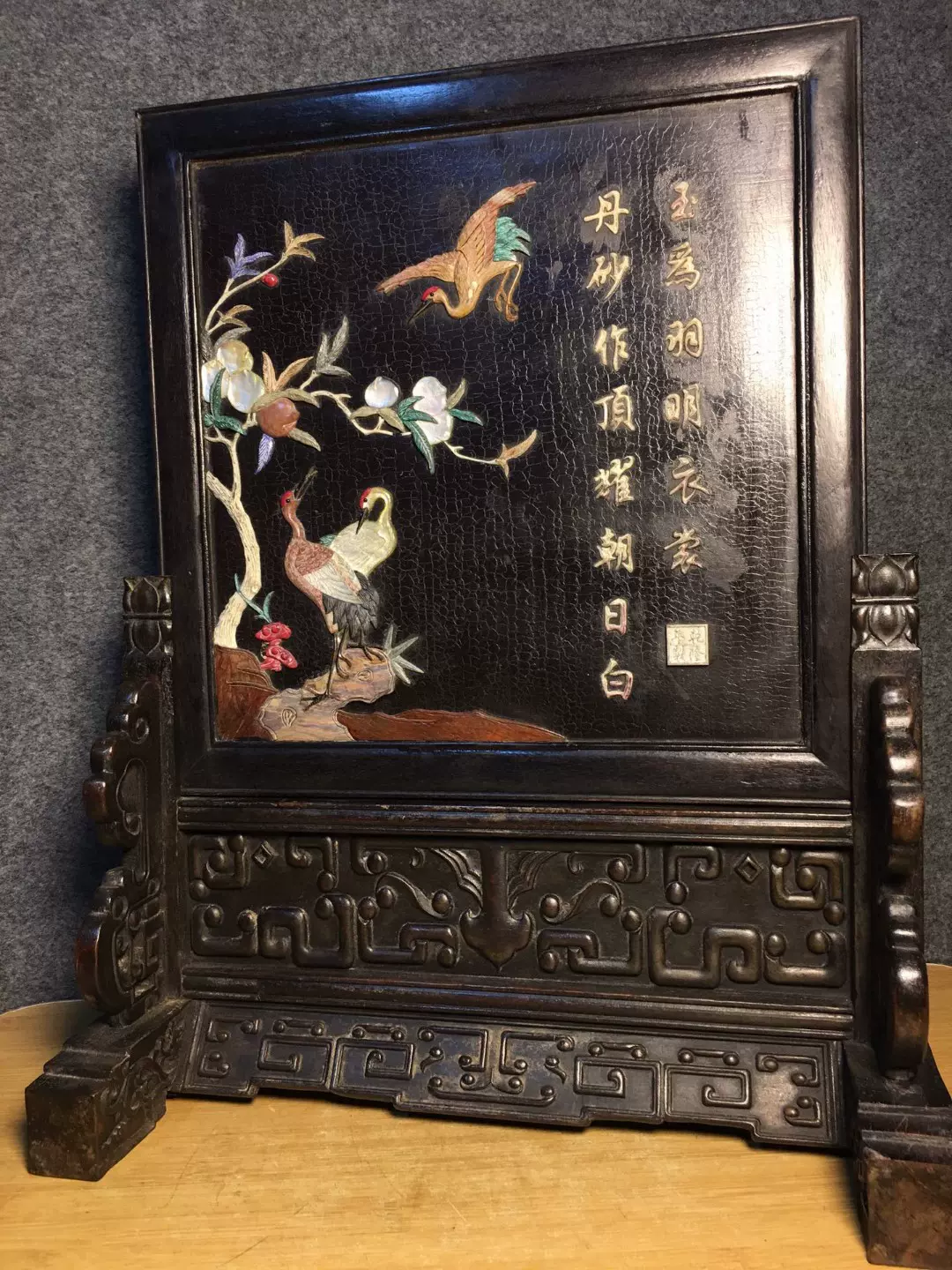 蔵友旧蔵寄売 木材嵌玉石 屏風 插屏 文房賞物 置物 無傷美品