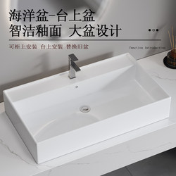 Integrated Ceramic Bathroom Basin, Large Sink, Ocean Basin, Balcony Washbasin, Countertop Basin, Washbasin, Single Basin