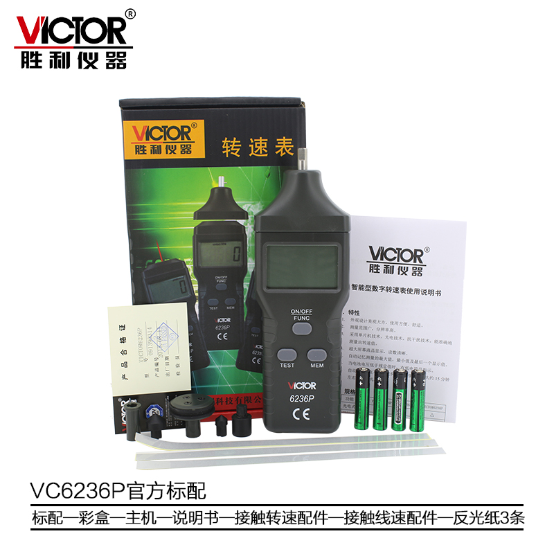 VICTORY VC6234P     Ÿڹ VC6235P ޴ ȸ ӵ VC6236P-
