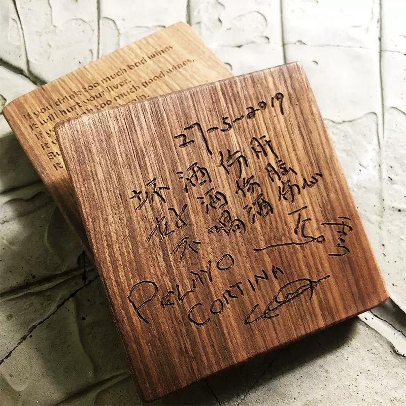 马云金句马爸爸名言杯垫好酒伤脑 坏酒伤肝