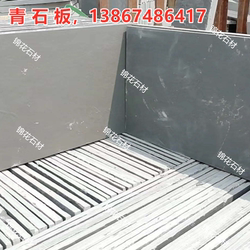 Natural Bluestone Square Balcony Board Floor Tiles Green Culture Stone Garden Outdoor Antique Non-Slip Granite Shavings